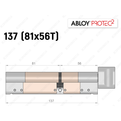 Циліндр ABLOY PROTEC-2 137 мм (81x56T), з тумблером