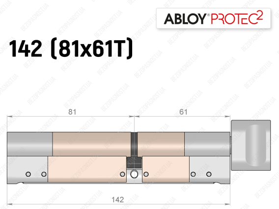 Цилиндр ABLOY PROTEC-2 142 мм (81x61T), с тумблером