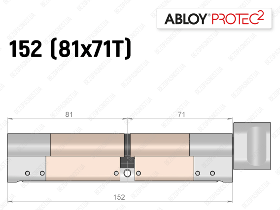 Циліндр ABLOY PROTEC-2 152 мм (81x71T), з тумблером