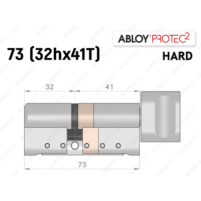 Цилиндр ABLOY PROTEC-2 HARD 73 мм (32Hx41T), с тумблером