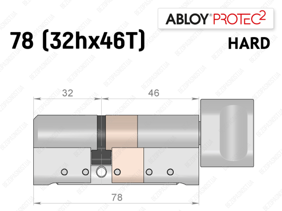 Цилиндр ABLOY PROTEC-2 HARD 78 мм (32Hx46T), с тумблером