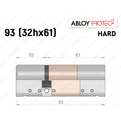 Цилиндр ABLOY PROTEC-2 HARD 93 мм (32Hx61), ключ-ключ