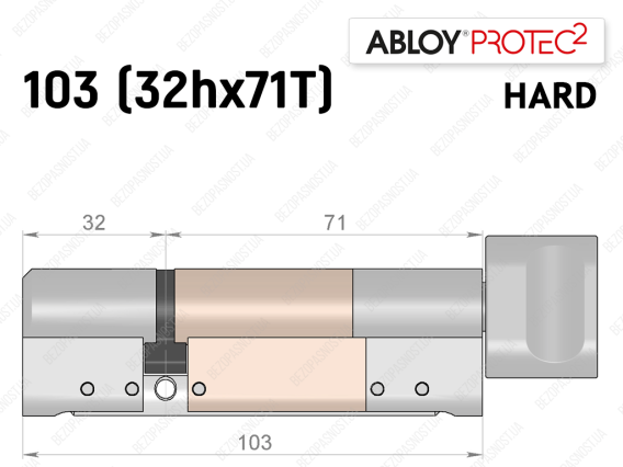 Цилиндр ABLOY PROTEC-2 HARD 103 мм (32Hx71T), с тумблером