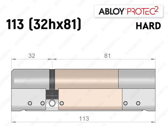 Цилиндр ABLOY PROTEC-2 HARD 113 мм (32Hx81), ключ-ключ