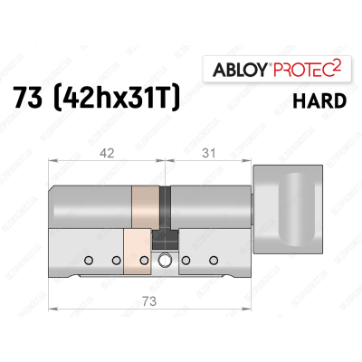 Цилиндр ABLOY PROTEC-2 HARD 73 мм (42Hx31T), с тумблером