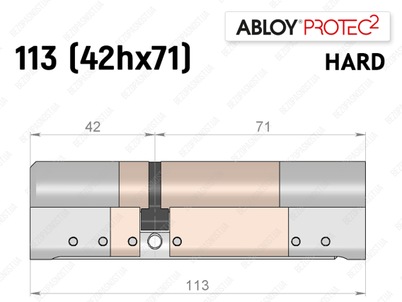 Цилиндр ABLOY PROTEC-2 HARD 113 мм (42Hx71), ключ-ключ