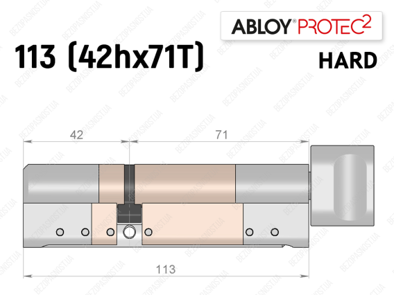 Цилиндр ABLOY PROTEC-2 HARD 113 мм (42Hx71T), с тумблером