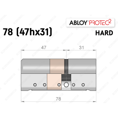 Цилиндр ABLOY PROTEC-2 HARD 78 мм (47Hx31), ключ-ключ