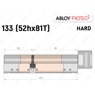Цилиндр ABLOY PROTEC-2 HARD 133 мм (52Hx81T), с тумблером