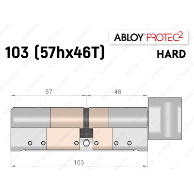 Цилиндр ABLOY PROTEC-2 HARD 103 мм (57Hx46T), с тумблером