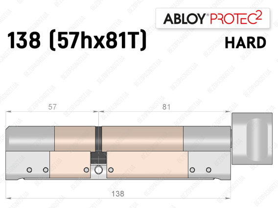 Цилиндр ABLOY PROTEC-2 HARD 138 мм (57Hx81T), с тумблером