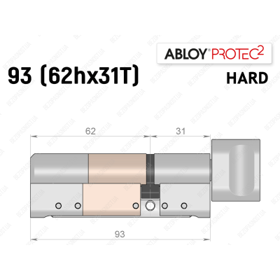 Цилиндр ABLOY PROTEC-2 HARD 93 мм (62Hx31T), с тумблером