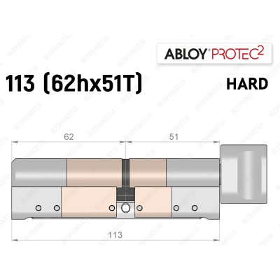 Циліндр ABLOY PROTEC-2 HARD 113 мм (62Hx51T), з тумблером