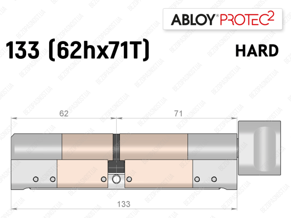 Цилиндр ABLOY PROTEC-2 HARD 133 мм (62Hx71T), с тумблером