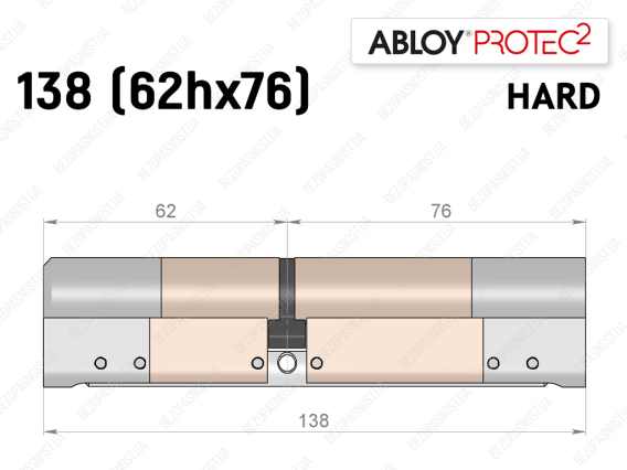 Цилиндр ABLOY PROTEC-2 HARD 138 мм (62Hx76), ключ-ключ
