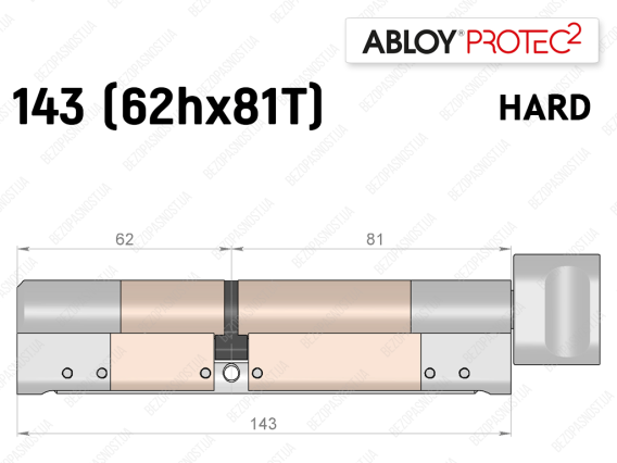 Цилиндр ABLOY PROTEC-2 HARD 143 мм (62Hx81T), с тумблером