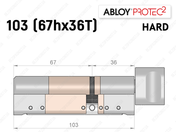 Циліндр ABLOY PROTEC-2 HARD 103 мм (67Hx36T), з тумблером