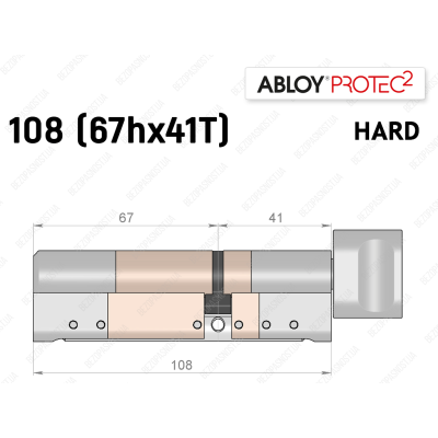 Циліндр ABLOY PROTEC-2 HARD 108 мм (67Hx41T), з тумблером