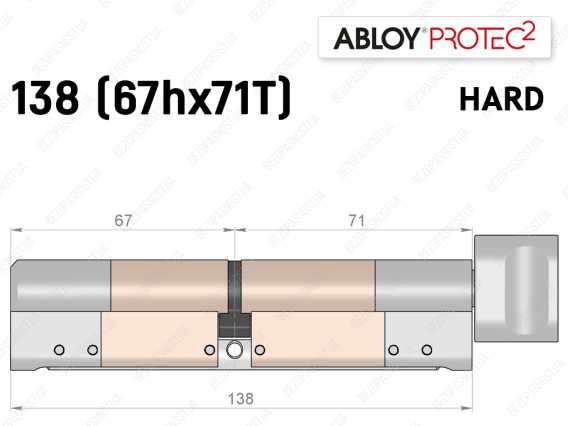 Цилиндр ABLOY PROTEC-2 HARD 138 мм (67Hx71T), с тумблером
