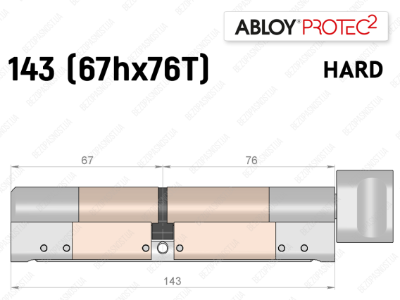 Циліндр ABLOY PROTEC-2 HARD 143 мм (67Hx76T), з тумблером