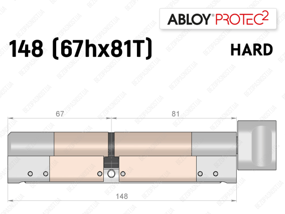 Цилиндр ABLOY PROTEC-2 HARD 148 мм (67Hx81T), с тумблером