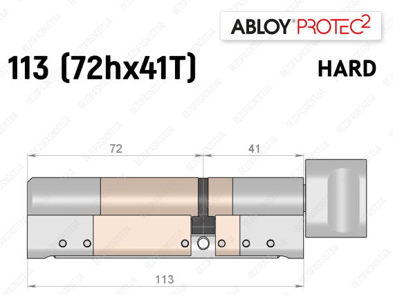 Цилиндр ABLOY PROTEC-2 HARD 113 мм (72Hx41T), с тумблером