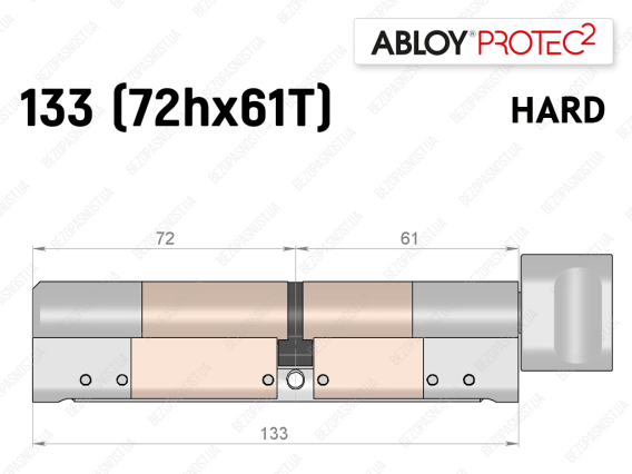 Циліндр ABLOY PROTEC-2 HARD 133 мм (72Hx61T), з тумблером