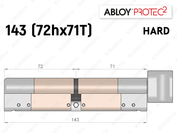 Цилиндр ABLOY PROTEC-2 HARD 143 мм (72Hx71T), с тумблером