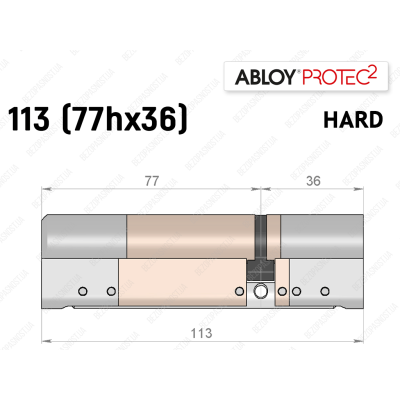 Циліндр ABLOY PROTEC-2 HARD 113 мм (77Hx36), ключ-ключ