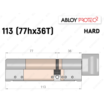 Циліндр ABLOY PROTEC-2 HARD 113 мм (77Hx36T), з тумблером
