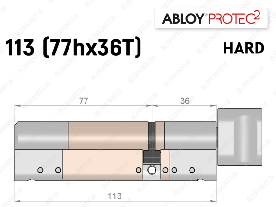 Циліндр ABLOY PROTEC-2 HARD 113 мм (77Hx36T), з тумблером