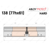 Цилиндр ABLOY PROTEC-2 HARD 138 мм (77Hx61), ключ-ключ