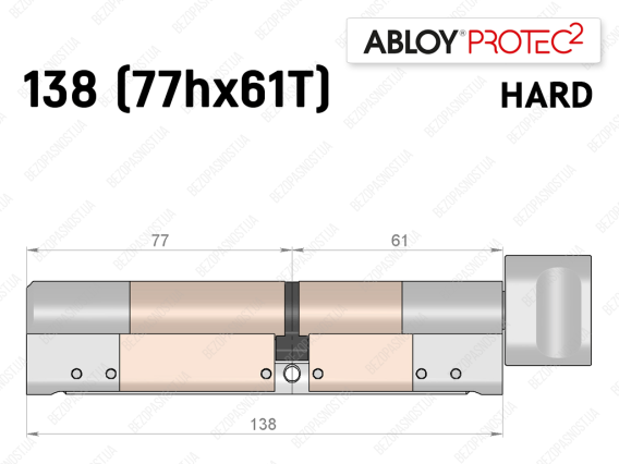 Цилиндр ABLOY PROTEC-2 HARD 138 мм (77Hx61T), с тумблером