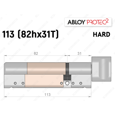Циліндр ABLOY PROTEC-2 HARD 113 мм (82Hx31T), з тумблером