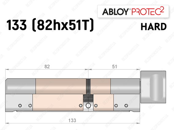 Цилиндр ABLOY PROTEC-2 HARD 133 мм (82Hx51), ключ-ключ