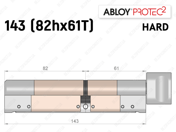 Циліндр ABLOY PROTEC-2 HARD 143 мм (82Hx61T), з тумблером