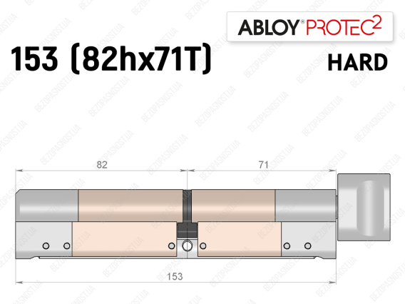 Цилиндр ABLOY PROTEC-2 HARD 153 мм (82Hx71T), с тумблером