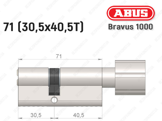 Цилиндр ABUS BRAVUS 1000 Compact, с тумблером, 70 мм (30х40Т)