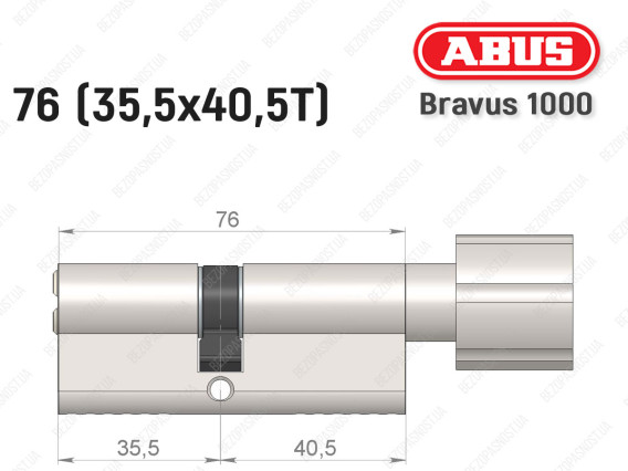 Циліндр ABUS BRAVUS 1000 Compact, з тумблером, 75 мм (35х40Т)