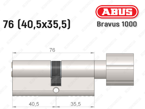 Цилиндр ABUS BRAVUS 1000 Compact, с тумблером, 75 мм (40х35Т)