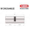 Цилиндр ABUS BRAVUS 1000 Compact, ключ-ключ, 90 мм (45х45)