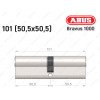 Цилиндр ABUS BRAVUS 1000 Compact, ключ-ключ, 100 мм (50х50)