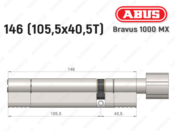 Циліндр ABUS BRAVUS 1000 MX, з тумблером, 145 (105x40T)