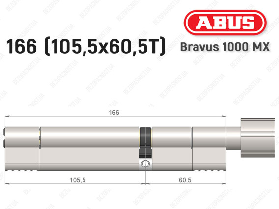 Циліндр ABUS BRAVUS 1000 MX, з тумблером, 165 (105x60T)