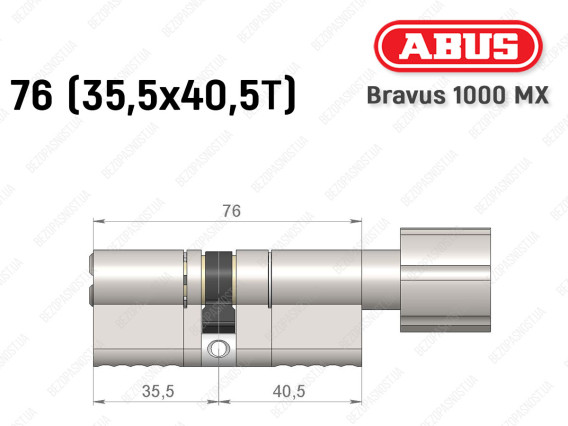 Цилиндр ABUS BRAVUS 1000 MX, с тумблером, 75 (35x40T)