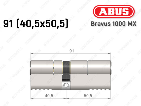 Циліндр ABUS BRAVUS 1000 MX, ключ-ключ, 90 (40x50)