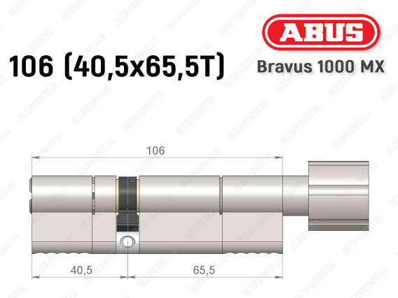 Циліндр ABUS BRAVUS 1000 MX, з тумблером, 105 (40x65T)