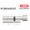 Циліндр ABUS BRAVUS 1000 MX, з тумблером, 90 (60x30T)