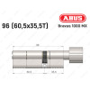 Циліндр ABUS BRAVUS 1000 MX, з тумблером, 95 (60x35T)