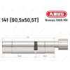 Циліндр ABUS BRAVUS 1000 MX, з тумблером, 140 (90x50T)